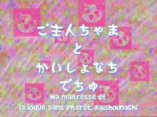 Ebichu 01 vostfr ( 1/24 )