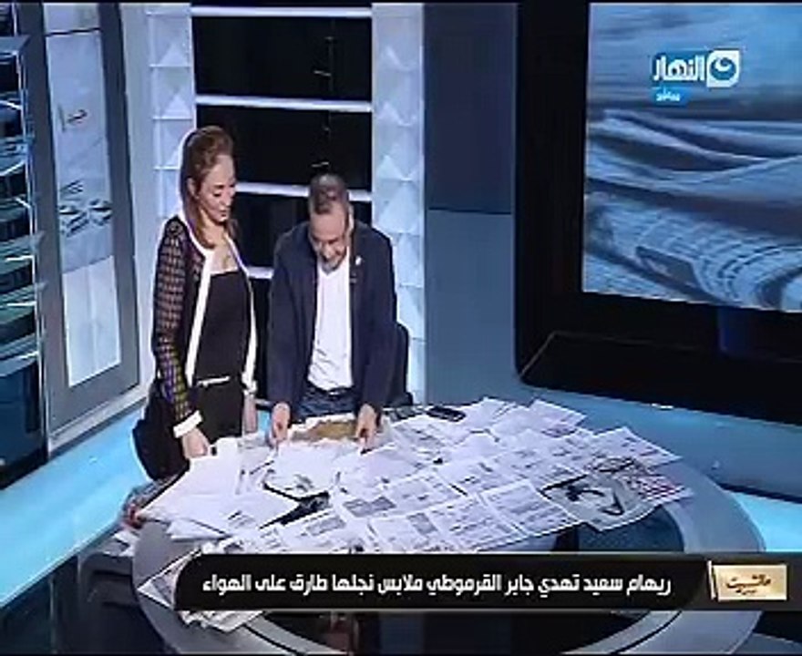فيديو..فى أول ظهور لها بعد أزمتها..ريهام سعيد تفاجئ القرموطى باقتحام برنامجه "مانشيت" وتهديه "شيكولاتة"