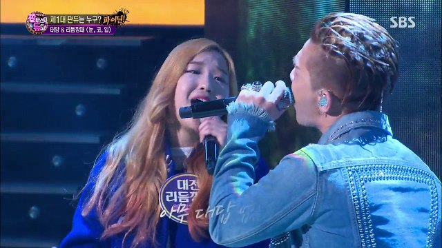 태양 & 이서진 - 눈,코,입 (TAEYANG & Lee Seo Jin - Eyes, Nose, Lips)