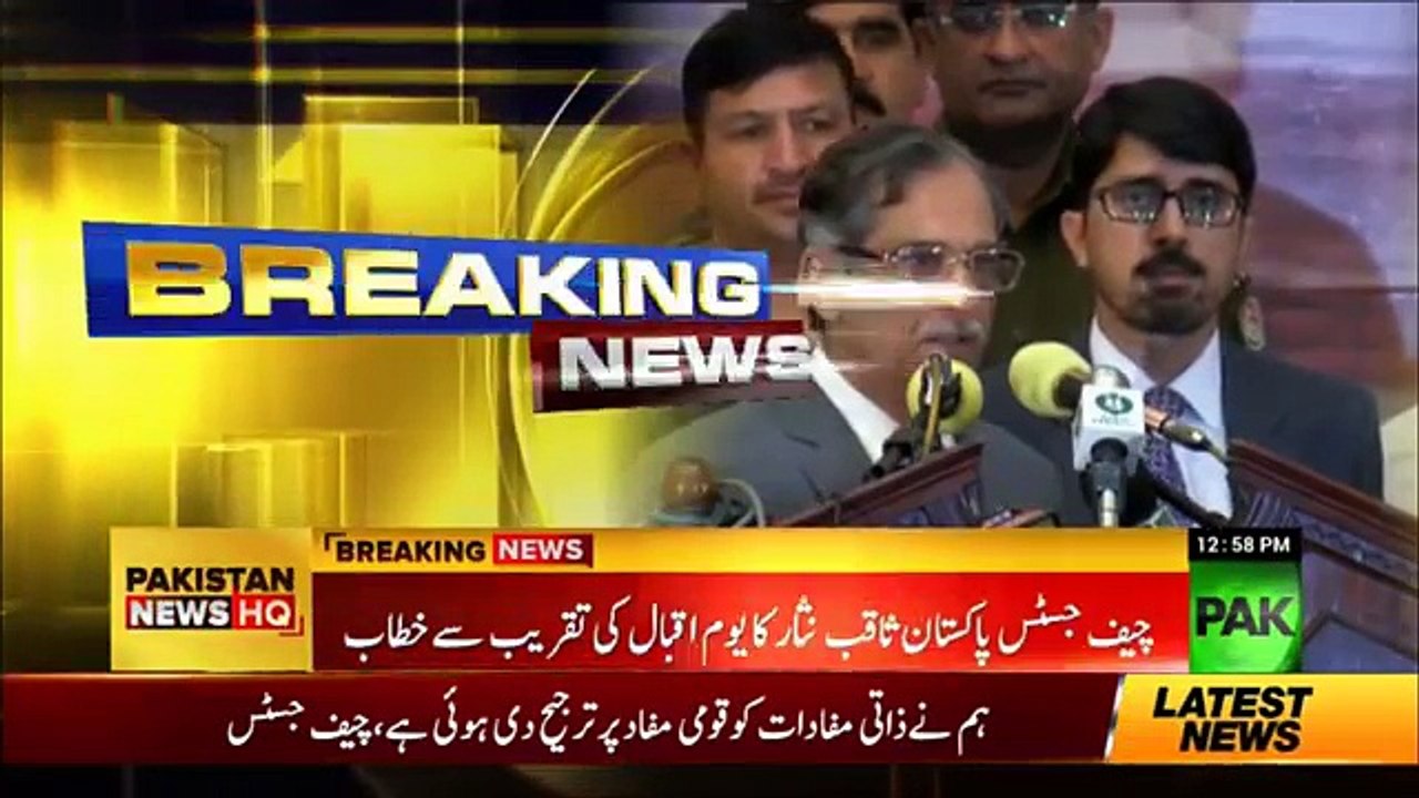 Zindagi in Pakistan is worst - CJ