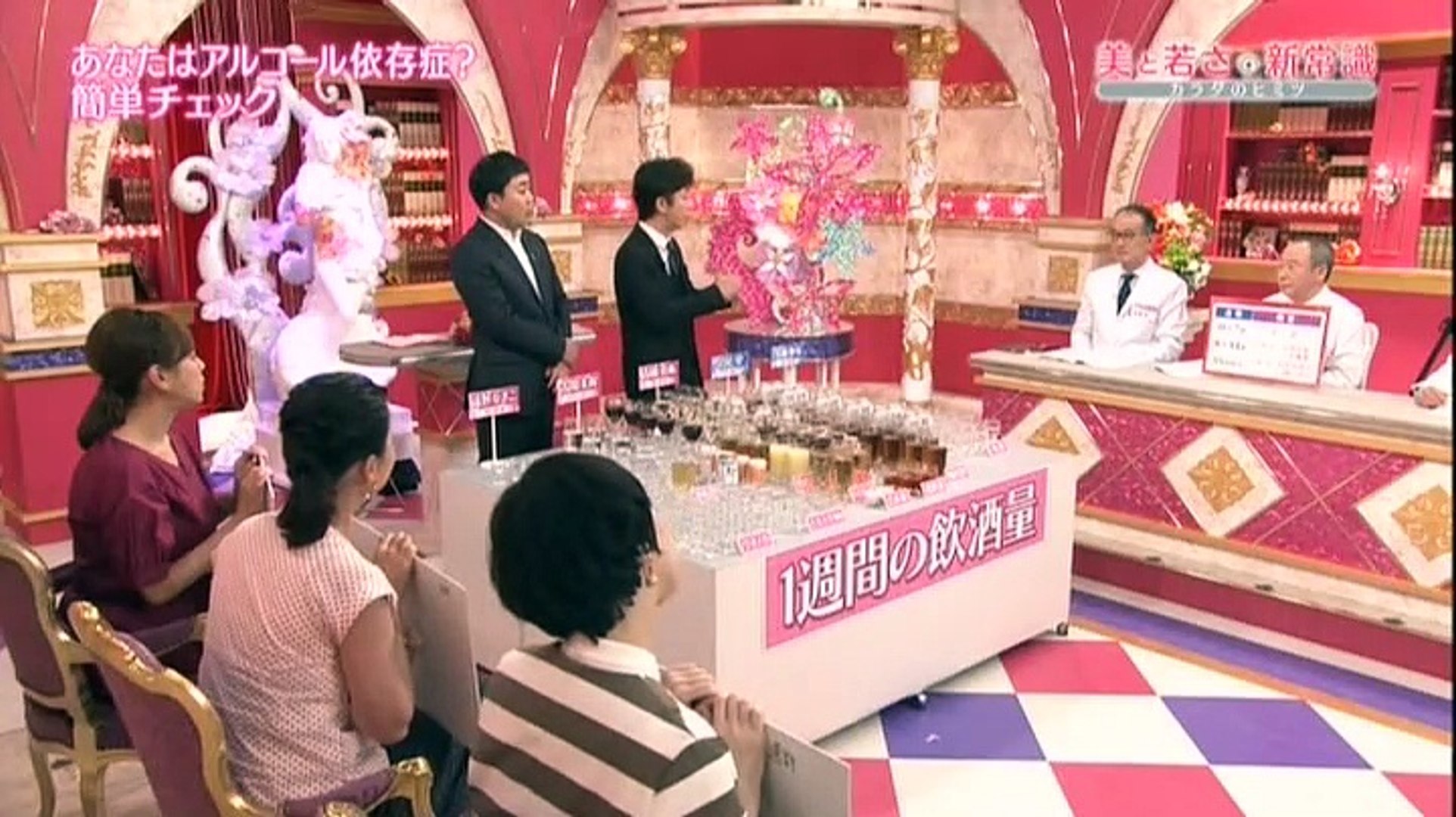 美と若さの新常識 カラダのヒミツ お酒は 老ける毒 若さを守る対策術 17 7 6 動画 Dailymotion