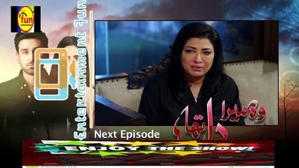 Wo Mera Dil Tha Episode 7 Promo_HD