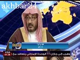 داعش الدولة لاسلامية الخلافة islamic state isis isil leiفضئاح الاعلامي السعودي