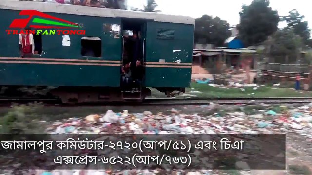 jamalpur commuter-2720 and chittra express-6522(Date 20_04_18