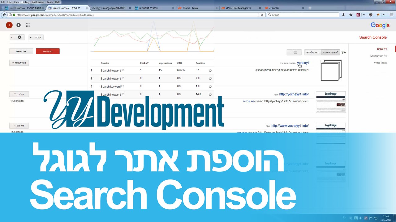 מדריך הוספת אתר ל-Search Console