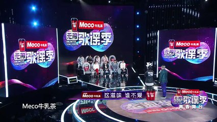 无限歌谣祭 EP1 薛之谦精妙改编《哑巴》让人直呼“开口脆”  无限唱作人蒙面献唱放大招 180421_002