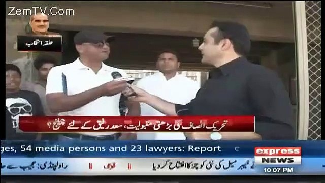 Voters of Saad Rafique's Constituency Cursing Him