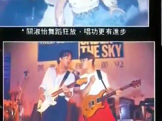 1992年 万事发音乐节BEYOND长城