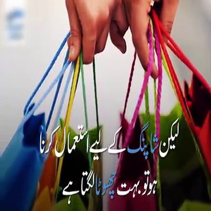 انمول موتی ۔۔۔۔۔۔۔۔۔۔۔۔ آئیے ملکر غور کریں