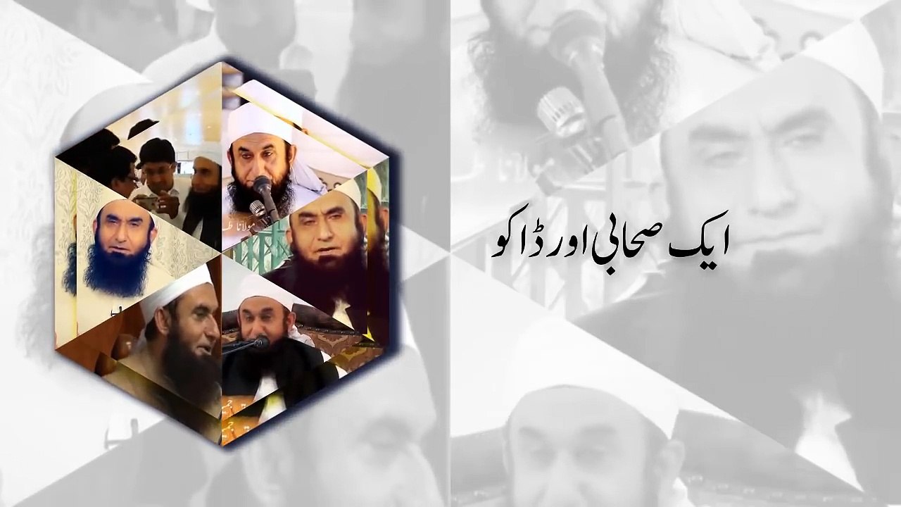 The most dangerous attitude in a human life _ Maulana Tariq Jameel