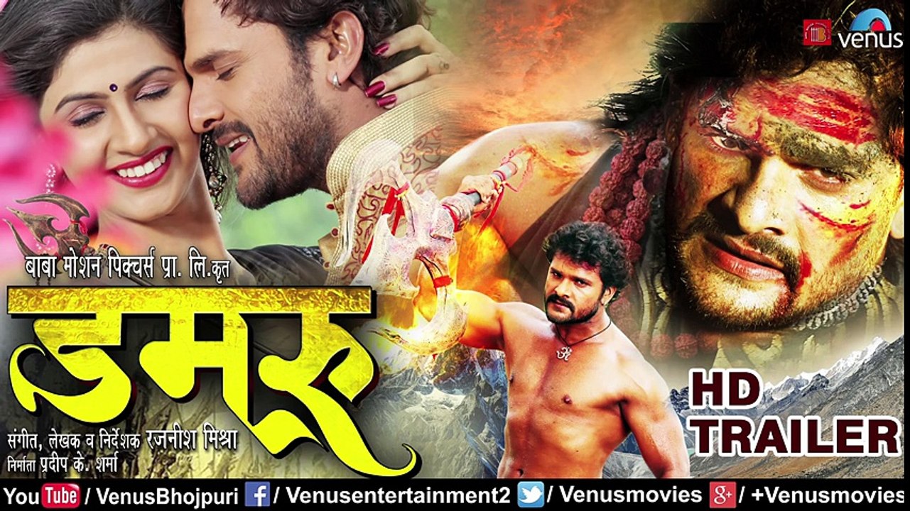 DAMRU_-_डमरू___Khesari_Lal_Yadav___Yashika___Bhojpuri_2018___Superhit_Bh
