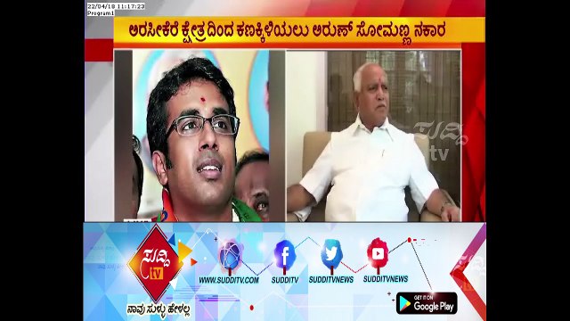 Karnataka Polls : BJP Candidates 4th List To Be Released Today | ಸುದ್ದಿ ಟಿವಿ