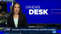 i24NEWS DESK | Suicide attack hits voting centre in Kabul | Sunday, April 22nd 2018