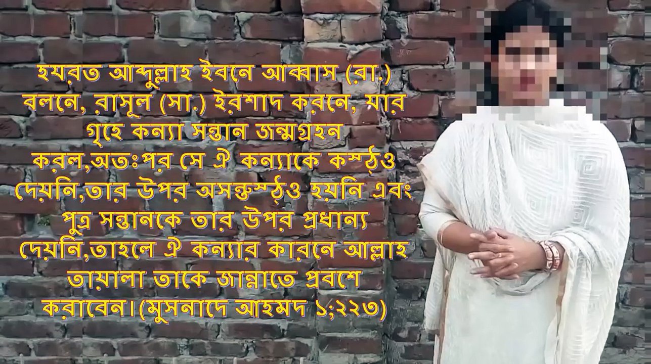 ইসলামিক দৃষ্টিতে আপনার প্রথম সন্তান ছেলে না মেয়ে হওয়া ভালো _
