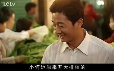 幸福的眼淚 | Tears of Happiness 12（金莎、劉恩佑、楊貴媚、楊爍、岳躍利、吉祥等主演）