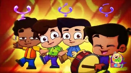 Babobi Toyor Baby حرف الباء بابوبي طيور الجنة بيبي