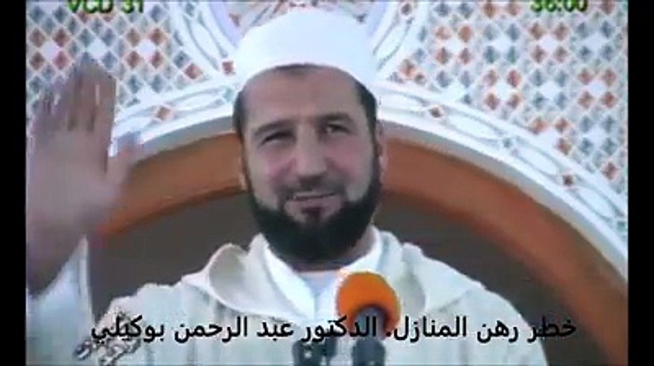 chikh  islam