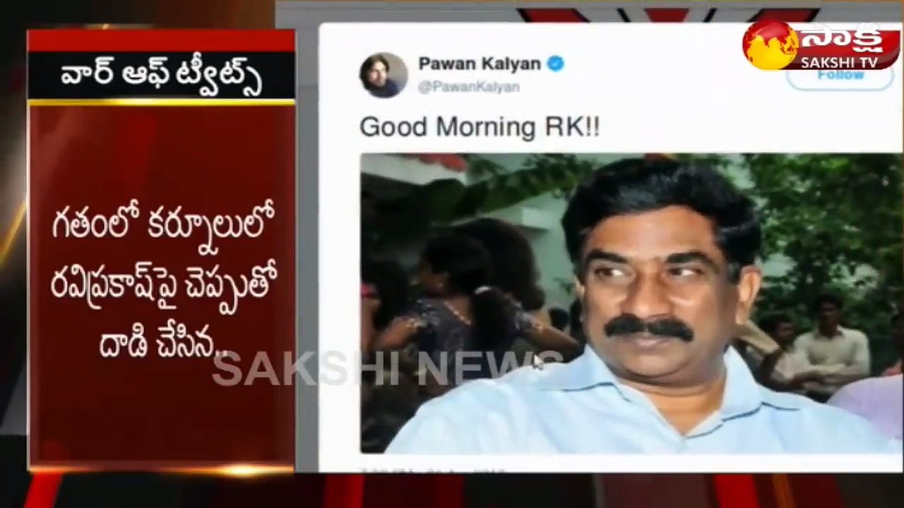 ఆర్కే.. నువ్వు నడిపే పేపర్ ఆంధ్రజ్యోతా?టీడీపీ జ్యోతా?: పవన్ కళ్యాణ్
