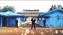 남북 정상 '통 큰' 합의 기대…공동회견 성사되나?