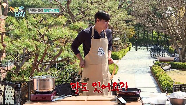 이태곤, 셰프 능가하는 참돔 해체 쇼(?)에 최현석 긴장하다?!