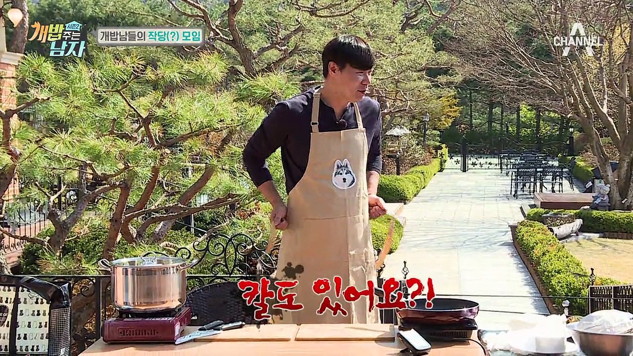 이태곤, 셰프 능가하는 참돔 해체 쇼(?)에 최현석 긴장하다?!