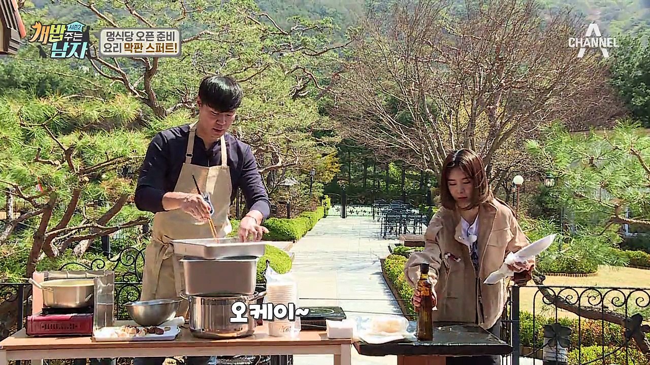 반려견을 위한 ‘참돔 어묵’ 비주얼 폭발하는 반려견 위한 보양식~