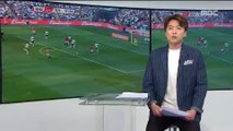 [스포츠 영상] 손흥민 선발출전 '토트넘', 맨유에 역전패