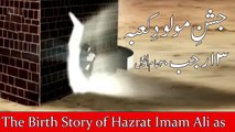 Documentary About The Birth Story of Imam Ali as __ Wiladat Hazrat Imam Ali as __ Mehrban Ali [360p] watch for my dailymotion Channel pakistanfaisal991