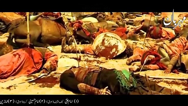 Imam Musa Kazim as __ Documentary In Urdu __ Musa ibne Jafar __ Mehrban Ali [360p] watch for my dailymotion Channel pakistanfaisal991