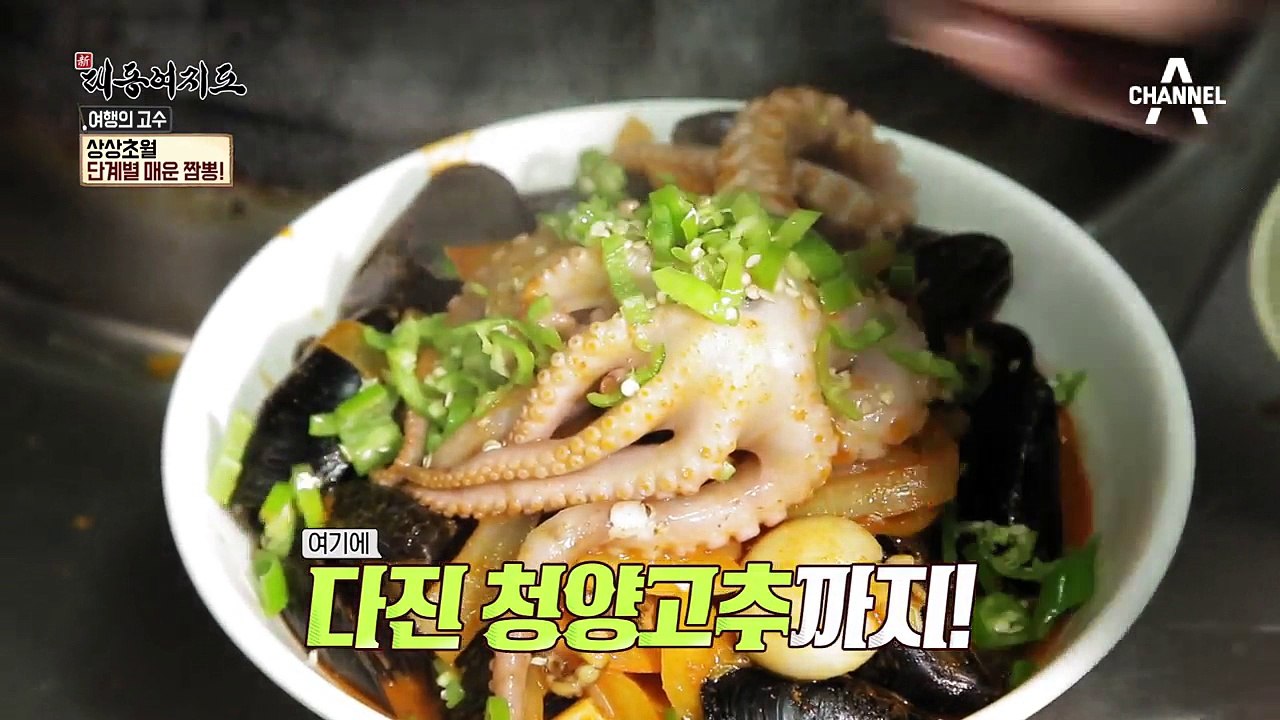 매운맛으로 스트레스 타파~ 매운 짬뽕 도전!