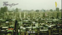 Shinjuku Seven Episode 1 English Sub