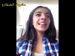 بنت امريكية تحاول تتكلم عربي .. هل تحلبين .. مسخره