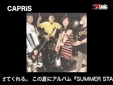 Capris - Summer starts here Hurry hup !! promo video