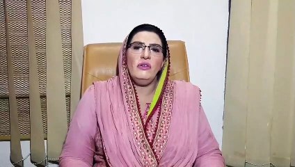 Exclusive Video Message from Fridaus Ashiq Awan Regarding Leaving PTI