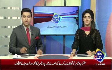 Breaking: Female Requesting to Chief Justice in Supreme Court