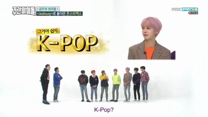 MONSTA X Weekly Idol #hunsub