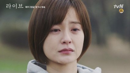 위로가 필요했던 정유미, 이광수의 위로에 눈물 흘렸다