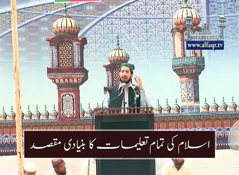 The main objective of all the teachings of Islam. [ Explained By: His Excellency Sahibzada Sultan Ahmad Ali Sb ]