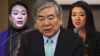 "조현아·조현민, 즉시 사퇴" 조양호, 대국민 사과 / YTN