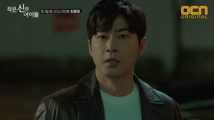 [충격] "참사가 일어날거야" 또다시 시작된 집단 살인