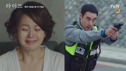 [예고] 끝내 눈물을 흘리는 장미, 그리고 벌어진… 총격전!