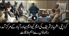 Shehbaz Sharif holds meeting with MQM-Bahadurabad leaders in Karachi
