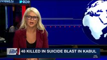 i24NEWS DESK | 48 killed in suicide blast in Kabul | Sunday, April 22nd 2018