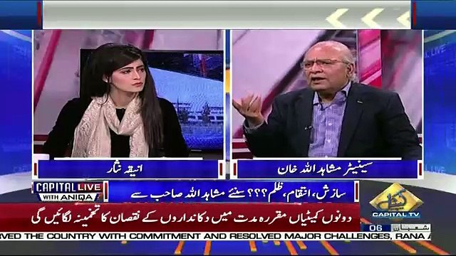 Capital Live With Aniqa – 22nd April 2018