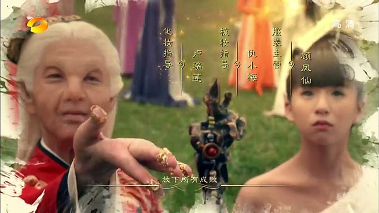 青丘狐传说 09_高清