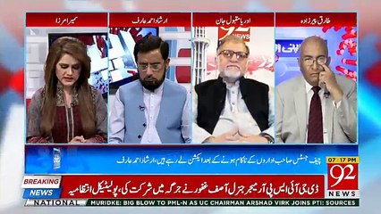 Raey Apni Apni – 22nd April 2018