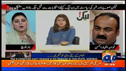 Lekin - 22nd April 2018