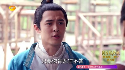 青丘狐传说 14_高清