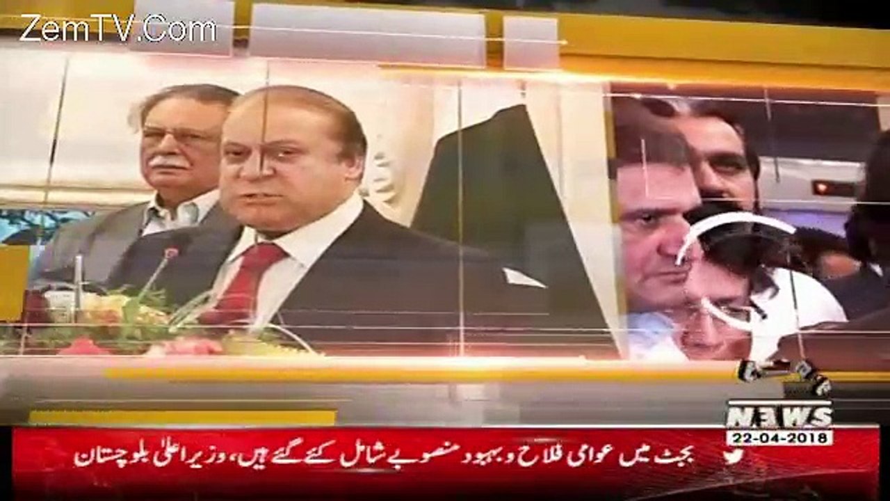 The Other Side – 22nd April 2018