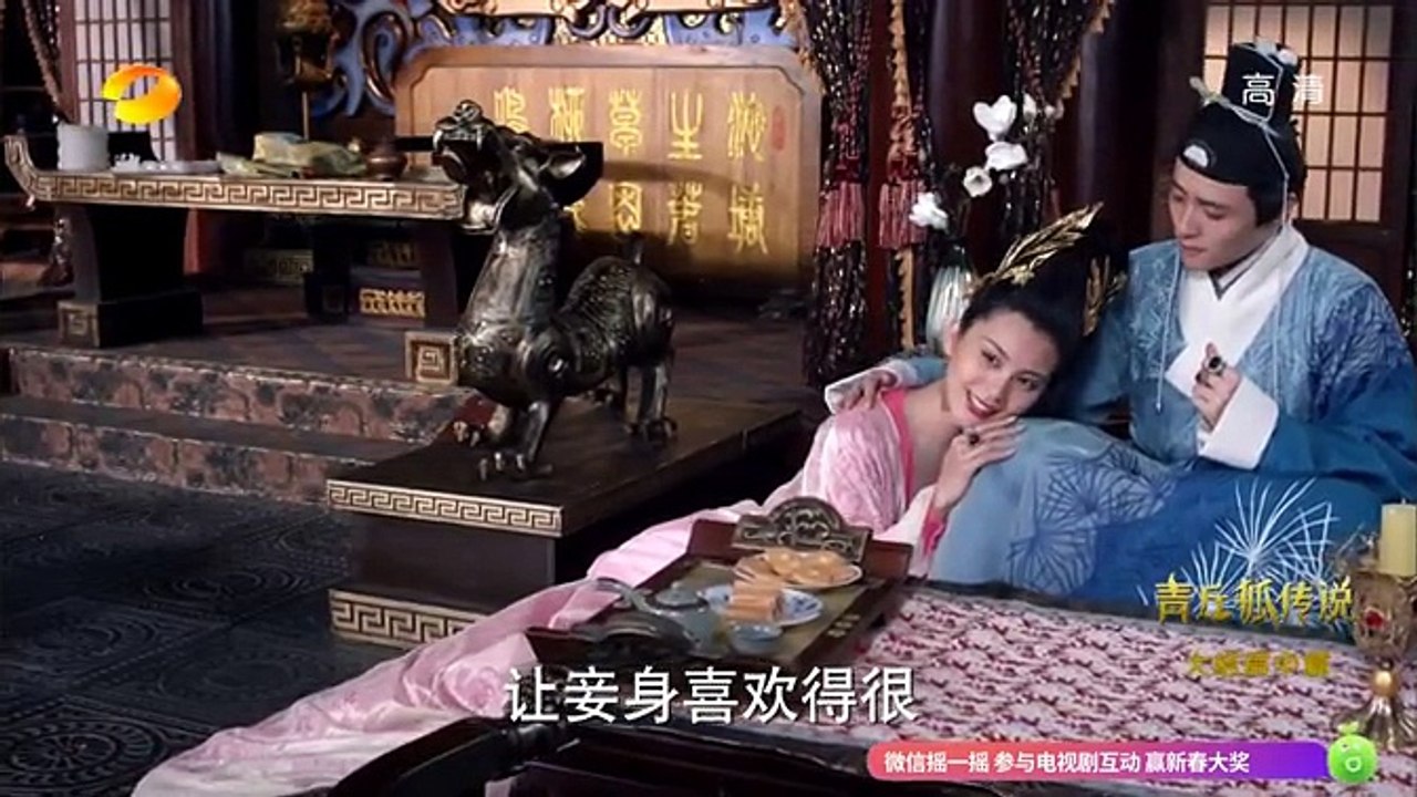 青丘狐传说 30_高清